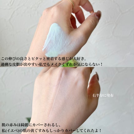 マスクフィットトーンアップエッセンス/TIRTIR(ティルティル)/化粧下地を使ったクチコミ(5枚目)