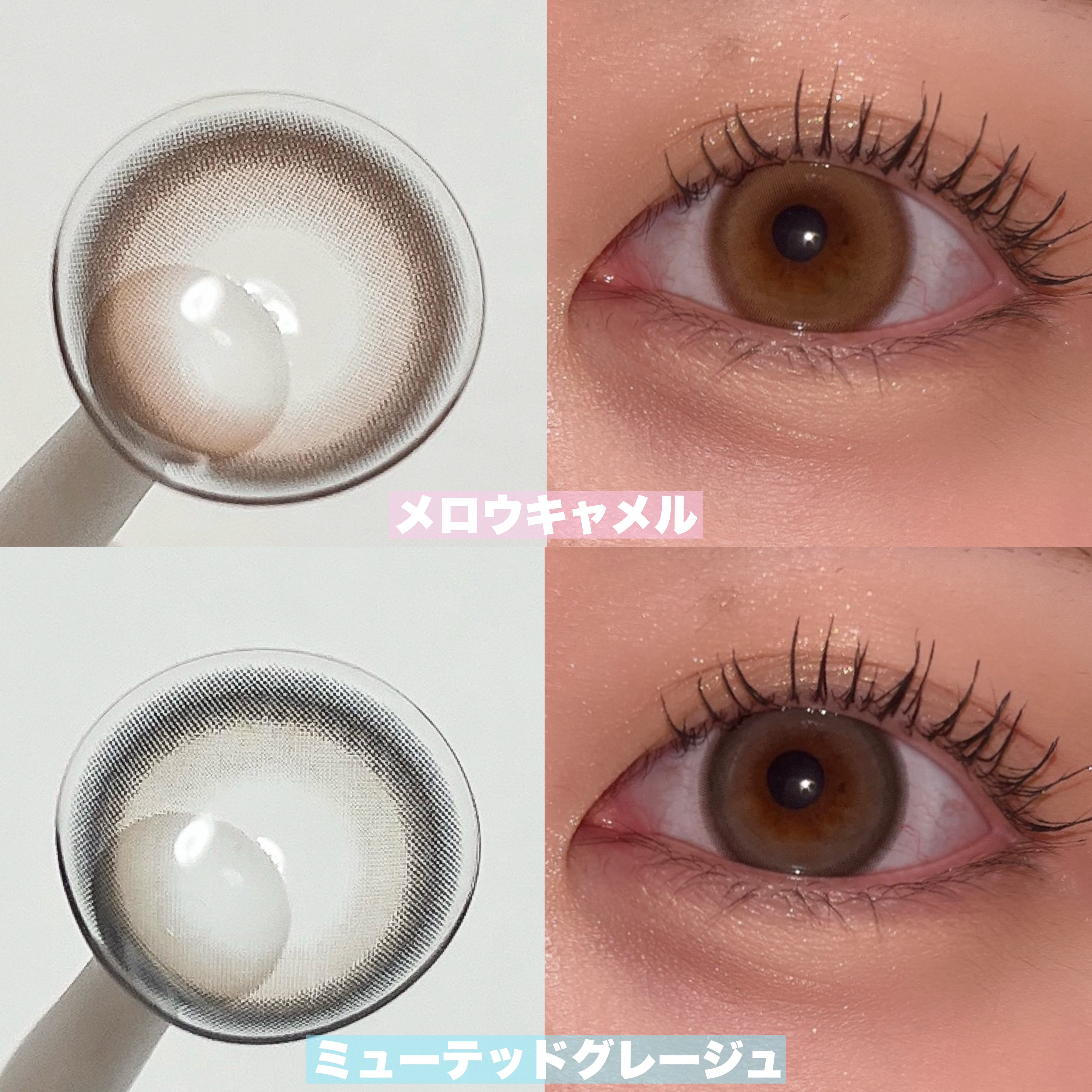 Chu's me monthly ミューテッドグレージュ/Chu's me/１ヶ月（１MONTH）カラコンを使ったクチコミ（2枚目）