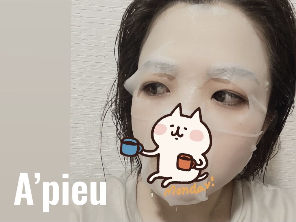 マデカソ　CICAシートマスク/A’pieu/シートマスク・パックを使ったクチコミ（3枚目）