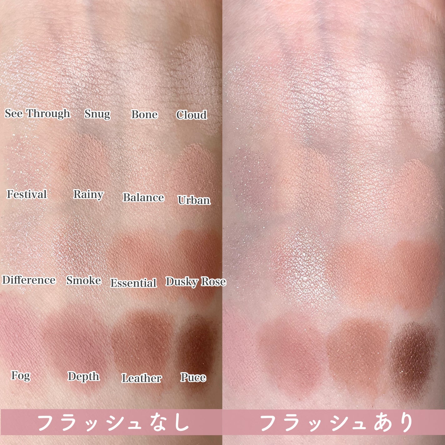 ソフトブラーリングアイパレット/wakemake/アイシャドウパレットを使ったクチコミ(4枚目)