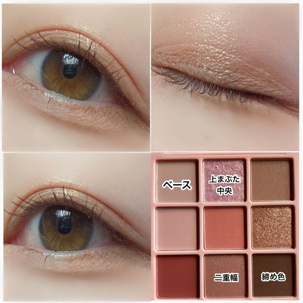 ワンピックアイシャドウパレット/APLIN/アイシャドウパレットを使ったクチコミ(7枚目)