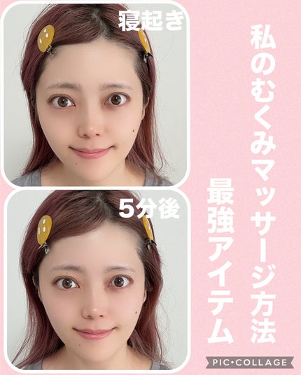 を使ったクチコミ(1枚目)