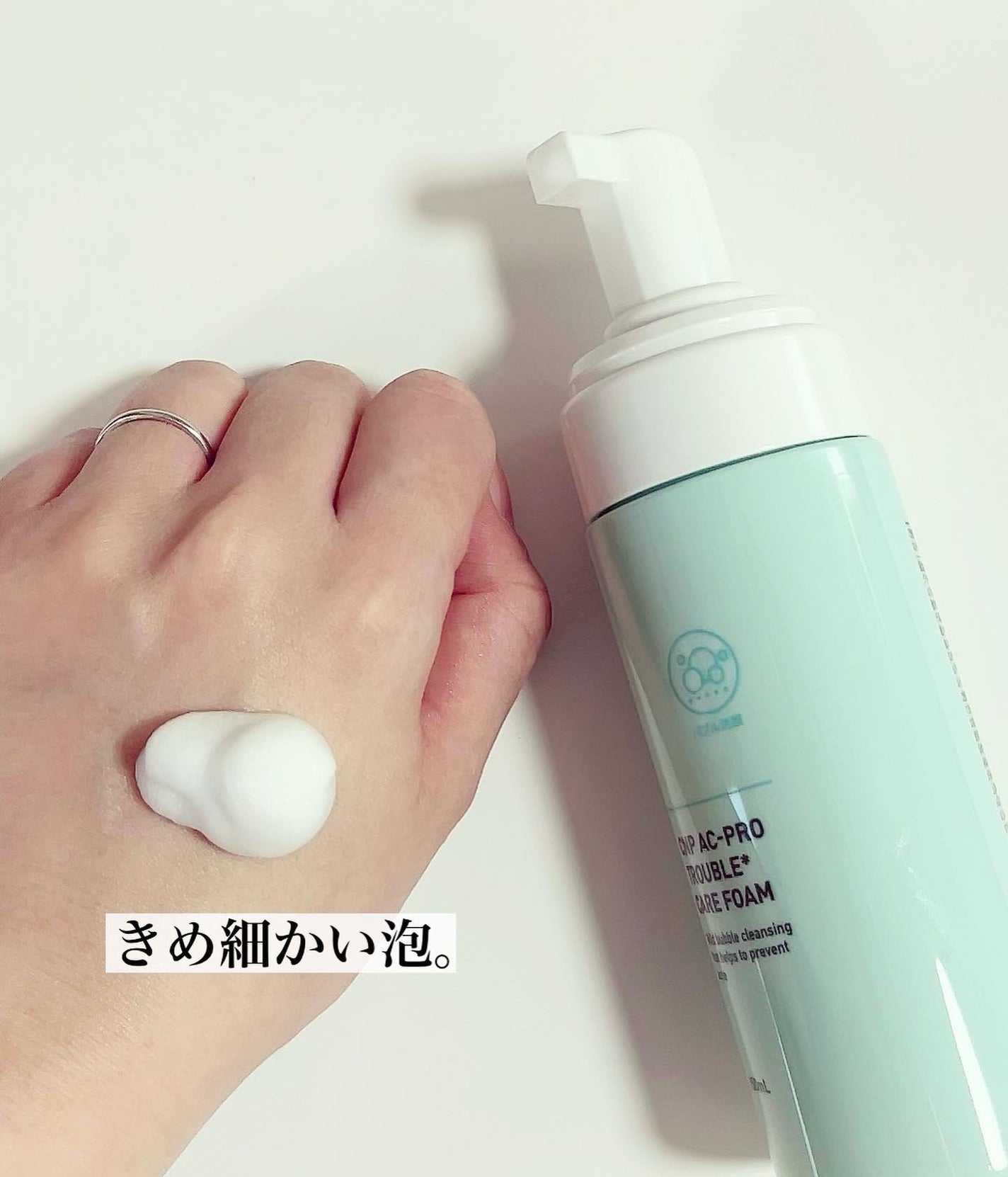 CNP AC 洗顔フォーム/CNP Laboratory/泡洗顔を使ったクチコミ(5枚目)
