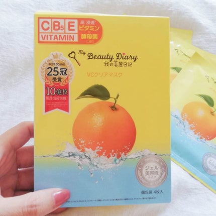 VCクリアマスク/我的美麗日記/シートマスク・パックを使ったクチコミ(2枚目)