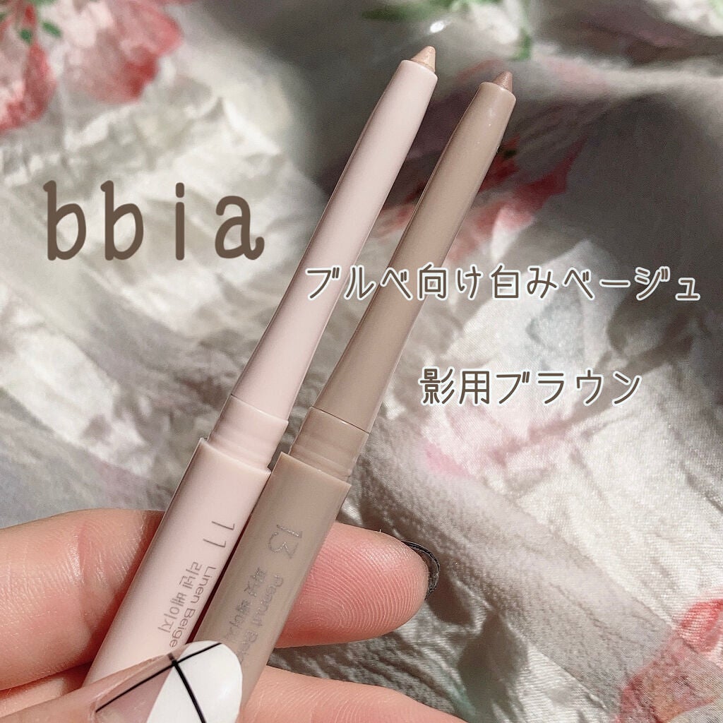 ラストオート ジェルアイライナー/BBIA/ジェルアイライナーを使ったクチコミ(2枚目)