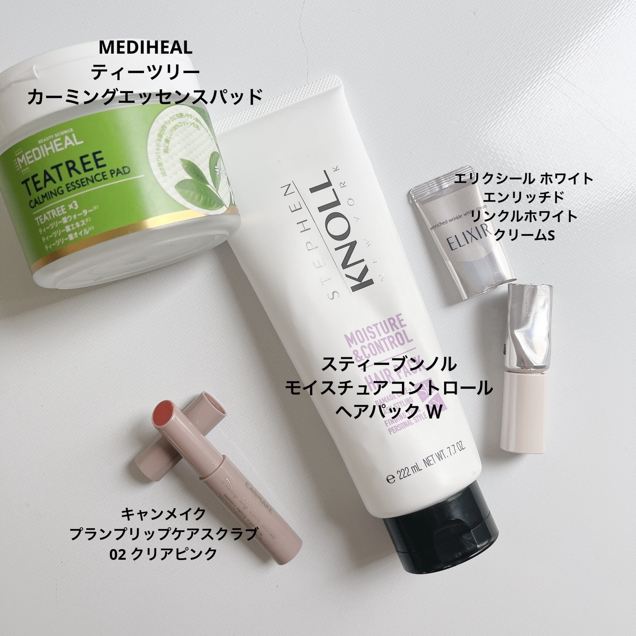 モイスチュアコントロール ヘアパック Ｗ 本体 220g/スティーブンノル ニューヨーク/ヘアマスク・ヘアパックを使ったクチコミ（2枚目）