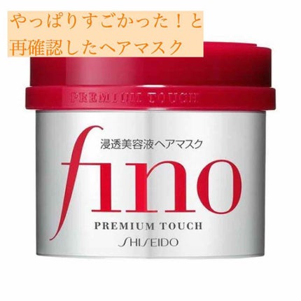 プレミアムスリーク モイスチュアソフニング エマルジョン/スティーブンノル ニューヨーク/ヘアミルクを使ったクチコミ(1枚目)