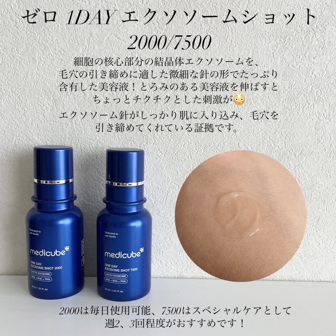 グルタチオングロウアンプル/MEDICUBE/美容液を使ったクチコミ（2枚目）