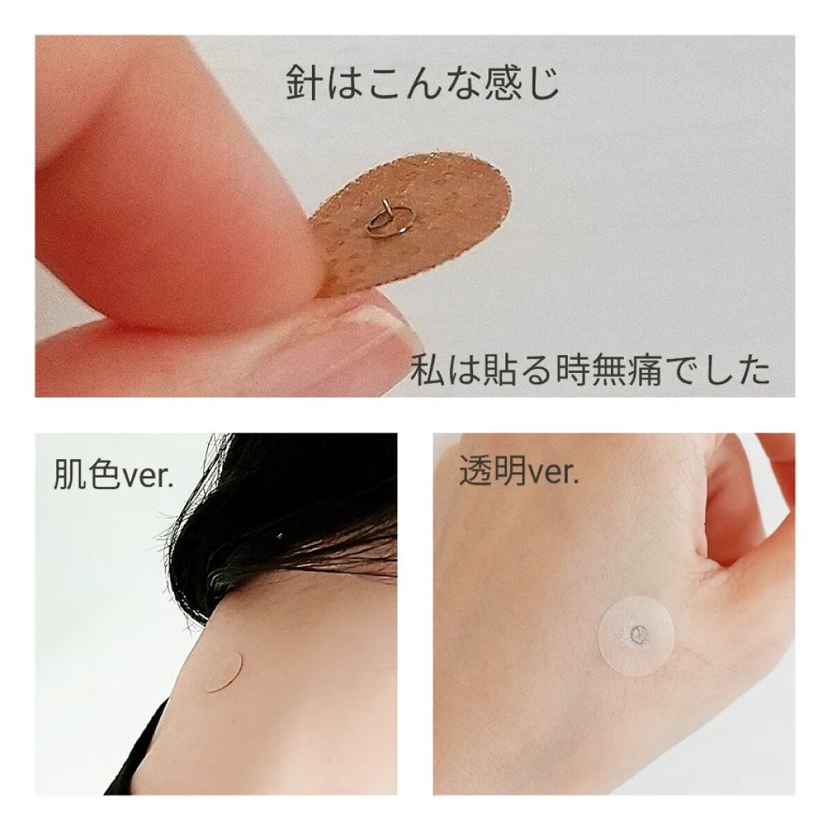 を使ったクチコミ（3枚目）