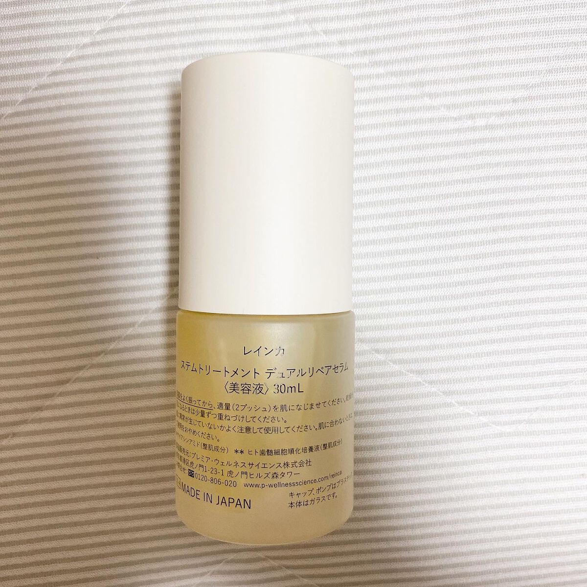 リズムトリートメント デュアルリペアクレンジング /Reinca/クレンジングバームを使ったクチコミ(3枚目)