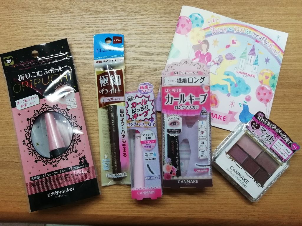 krさん on LIPS 「今日は気になっていたものを一気に買ってきました!これからゆっく..」(1枚目)