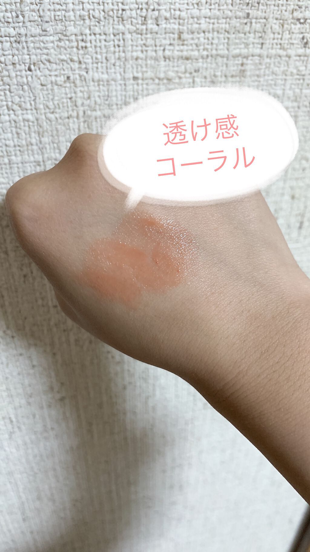 つやぷるリップR/b idol/口紅を使ったクチコミ（2枚目）