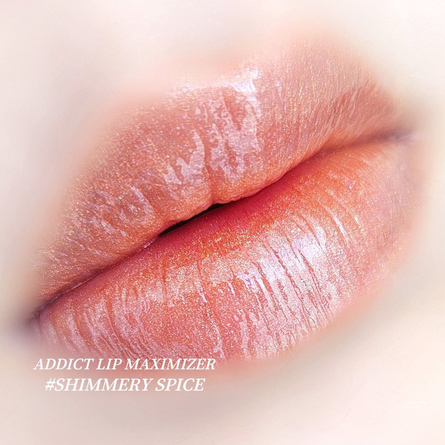 ディオール アディクト リップ マキシマイザー/Dior/リップグロスを使ったクチコミ(4枚目)