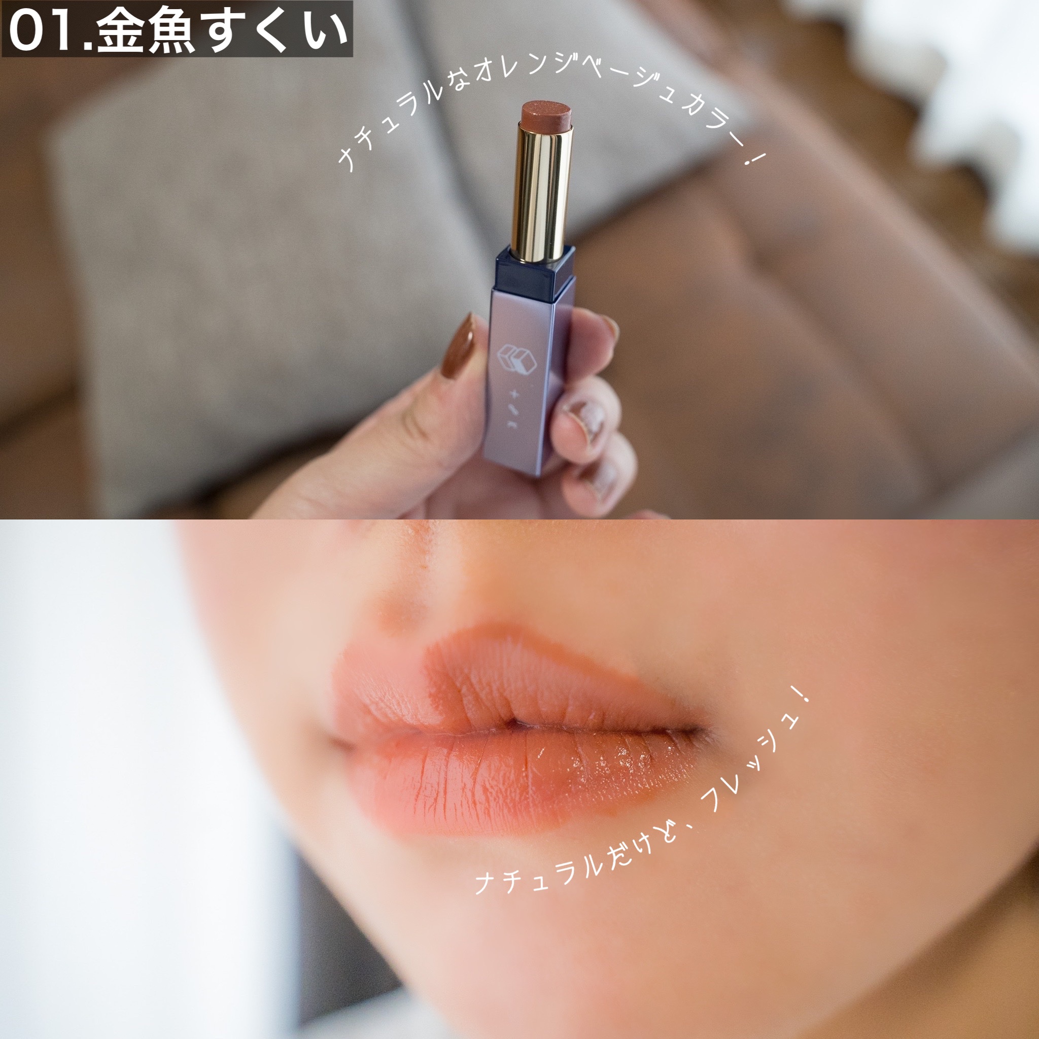 カミナリップ/t8k/リッププランパーを使ったクチコミ（3枚目）