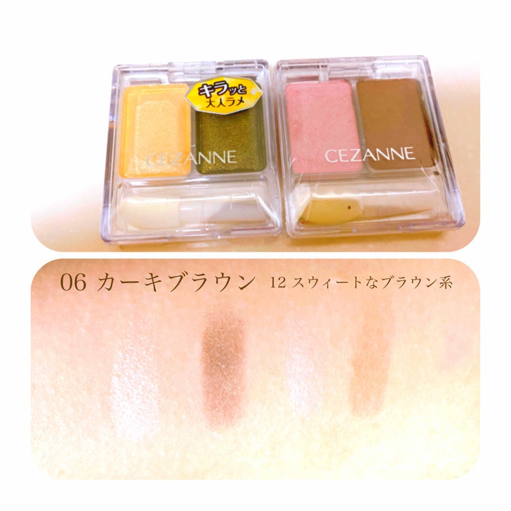 ツーカラー アイシャドウ ラメシリーズ/CEZANNE/アイシャドウパレットを使ったクチコミ(4枚目)