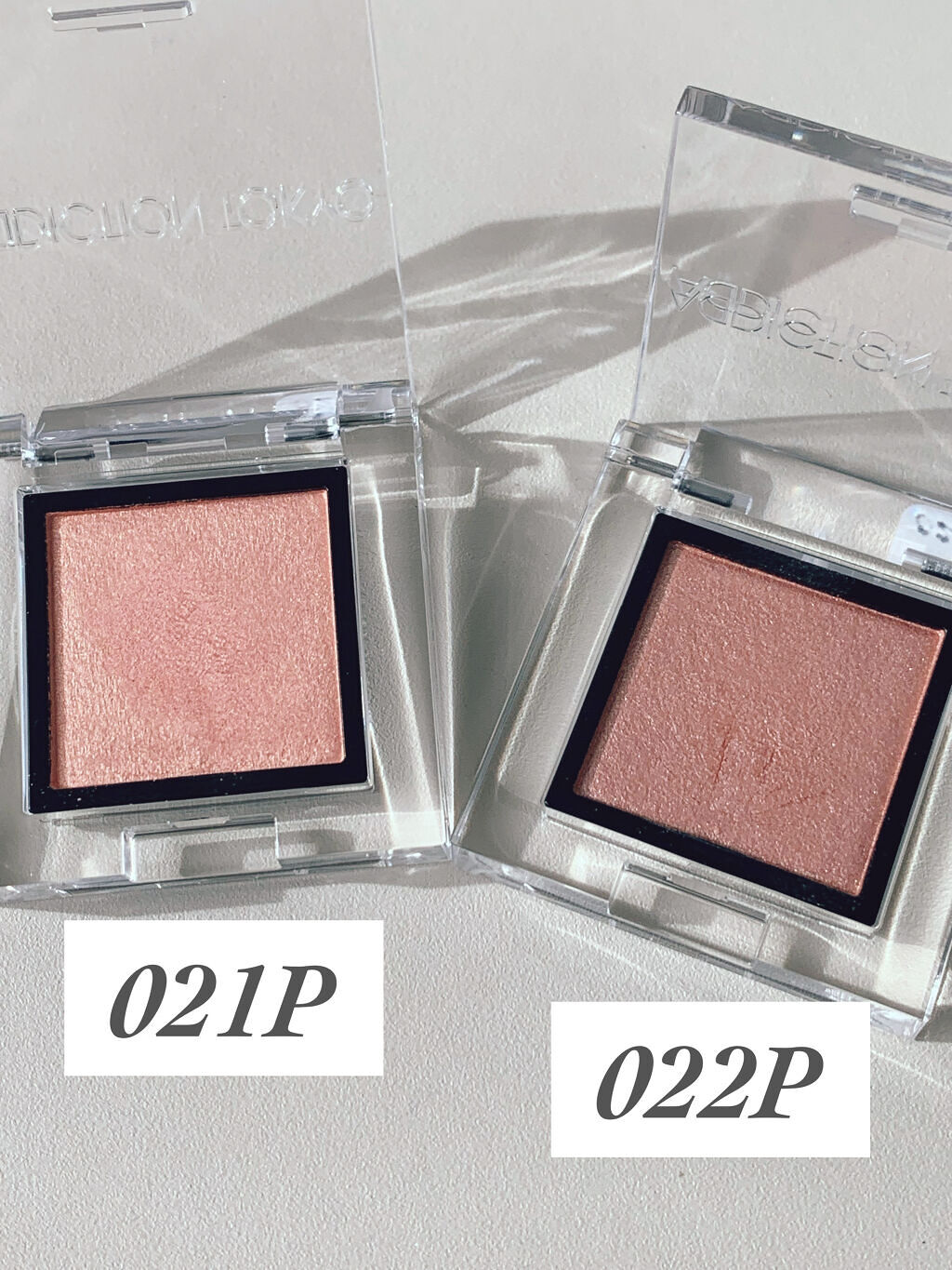 アディクション ザ アイシャドウ パール 021P Coral Pink Sand/ADDICTION/単色アイシャドウを使ったクチコミ（2枚目）