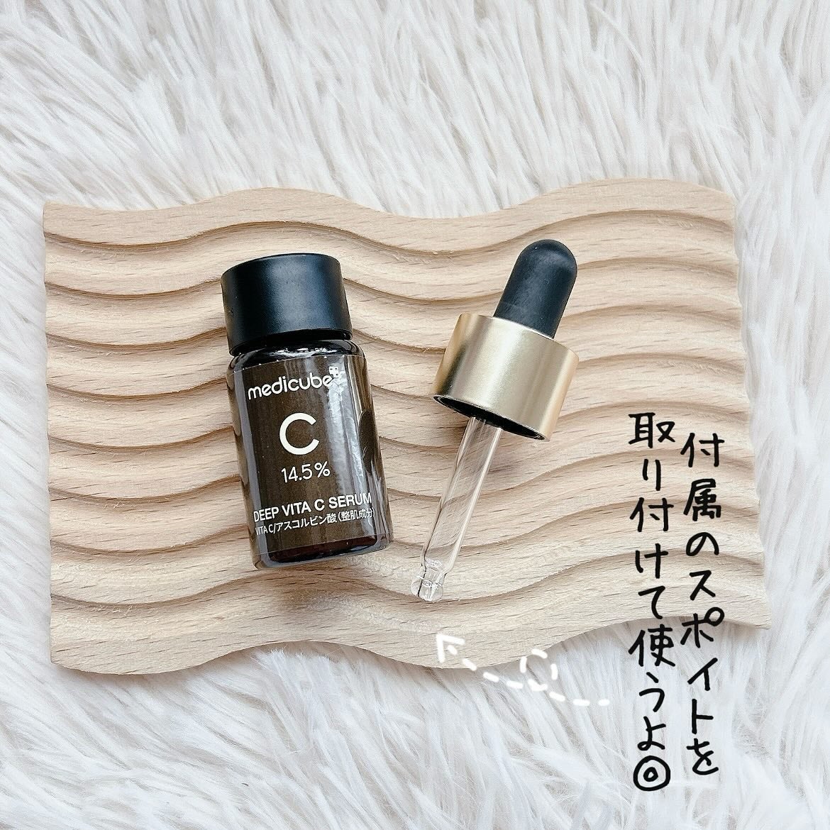 ディープビタCアンプル2.0/MEDICUBE/美容液を使ったクチコミ(2枚目)