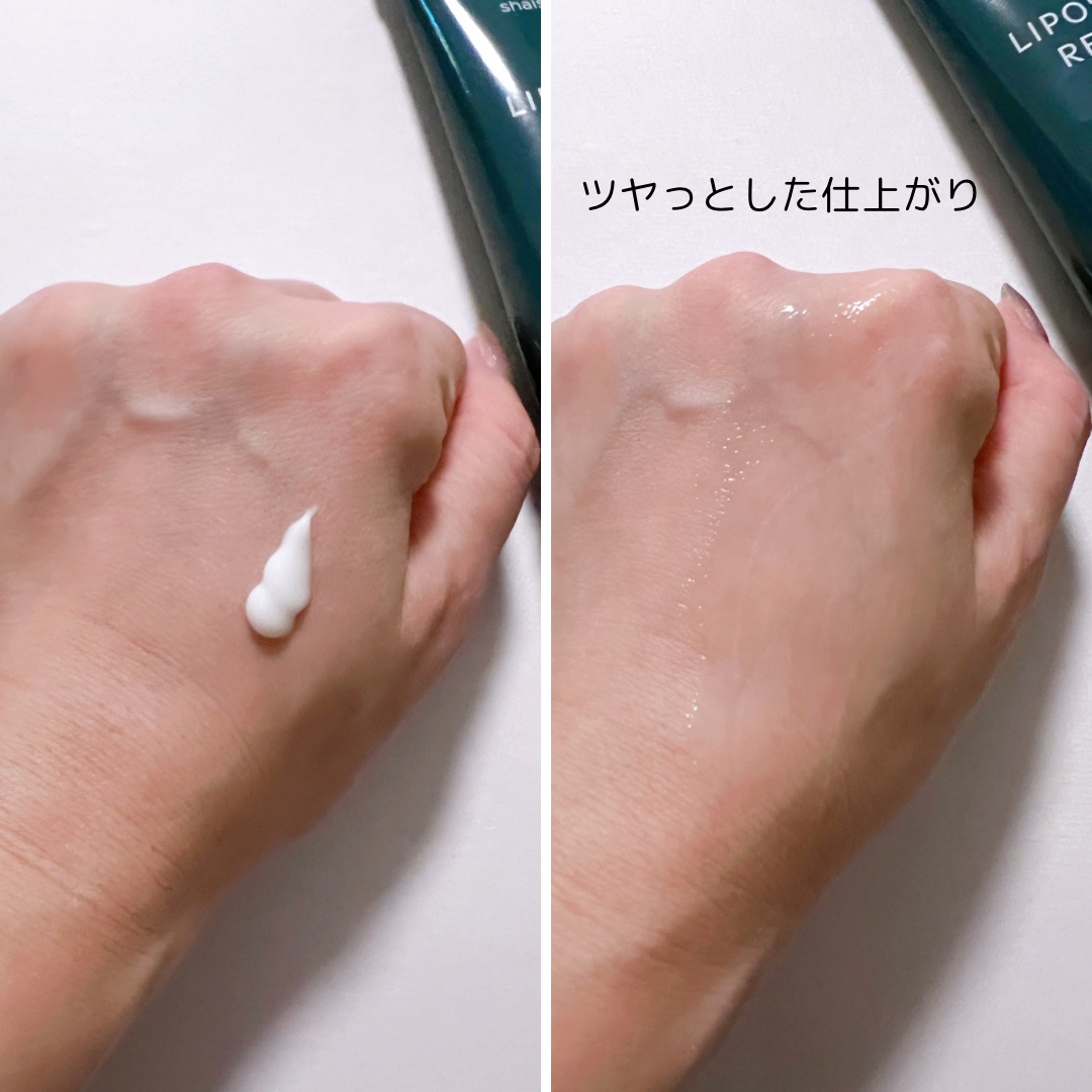 リポソーム リペア インテンシブ クリーム/shaishaishai/フェイスクリームを使ったクチコミ（3枚目）