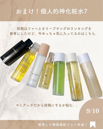 ダルバ ホワイトトリュフファーストスプレーセラム/ダルバ/ミスト状化粧水を使ったクチコミ(8枚目)