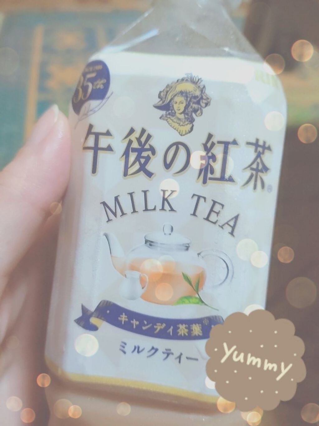 午後の紅茶 ザ・マイスターズ ミルクティー/キリン/ドリンクを使ったクチコミ(1枚目)