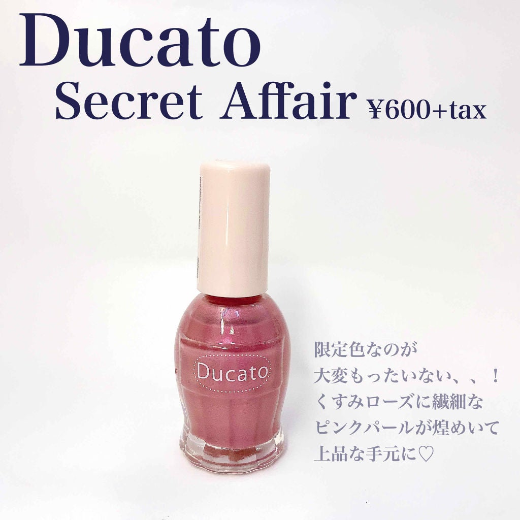 ナチュラルネイルカラーN/デュカート/マニキュアを使ったクチコミ(2枚目)