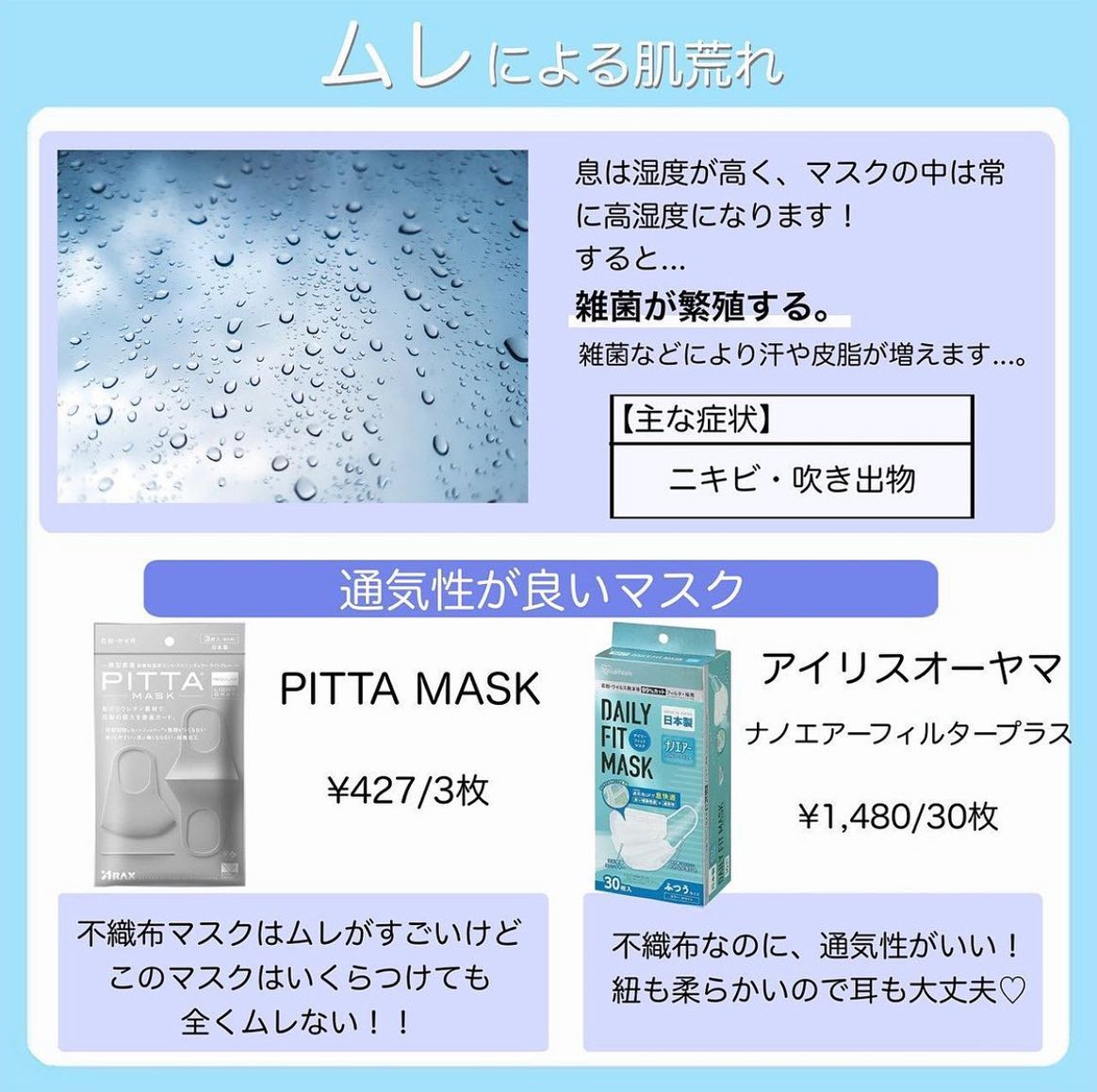 ðºð¬ðµðšðçŸå®¹ã¡ãã£ã¢ on LIPS ãð§ð»senaã¹ãã³ã±ã¢å¥³å(@sena_skincare.gi..ãïŒ5æç®ïŒ