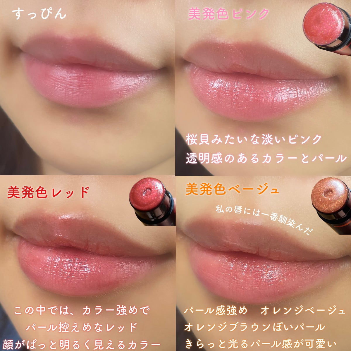 ののは on LIPS 「〜「キュレル(@curel_official_jp )」さまから商品