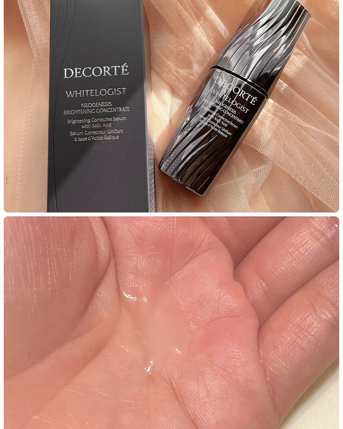 ホワイトロジスト ブライト コンセントレイト/DECORTÉ/美容液を使ったクチコミ(2枚目)