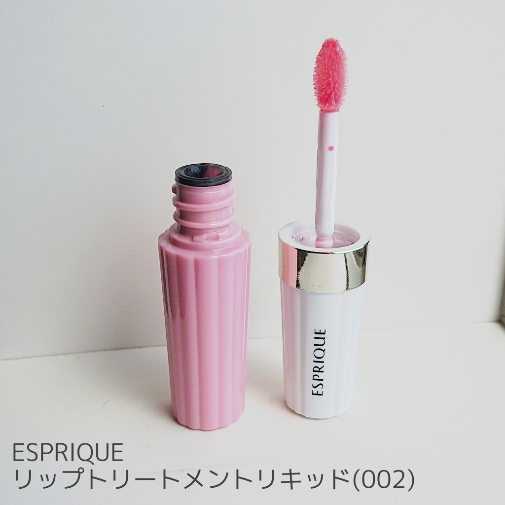 リップトリートメント リキッド/ESPRIQUE/リップ美容液を使ったクチコミ（1枚目）
