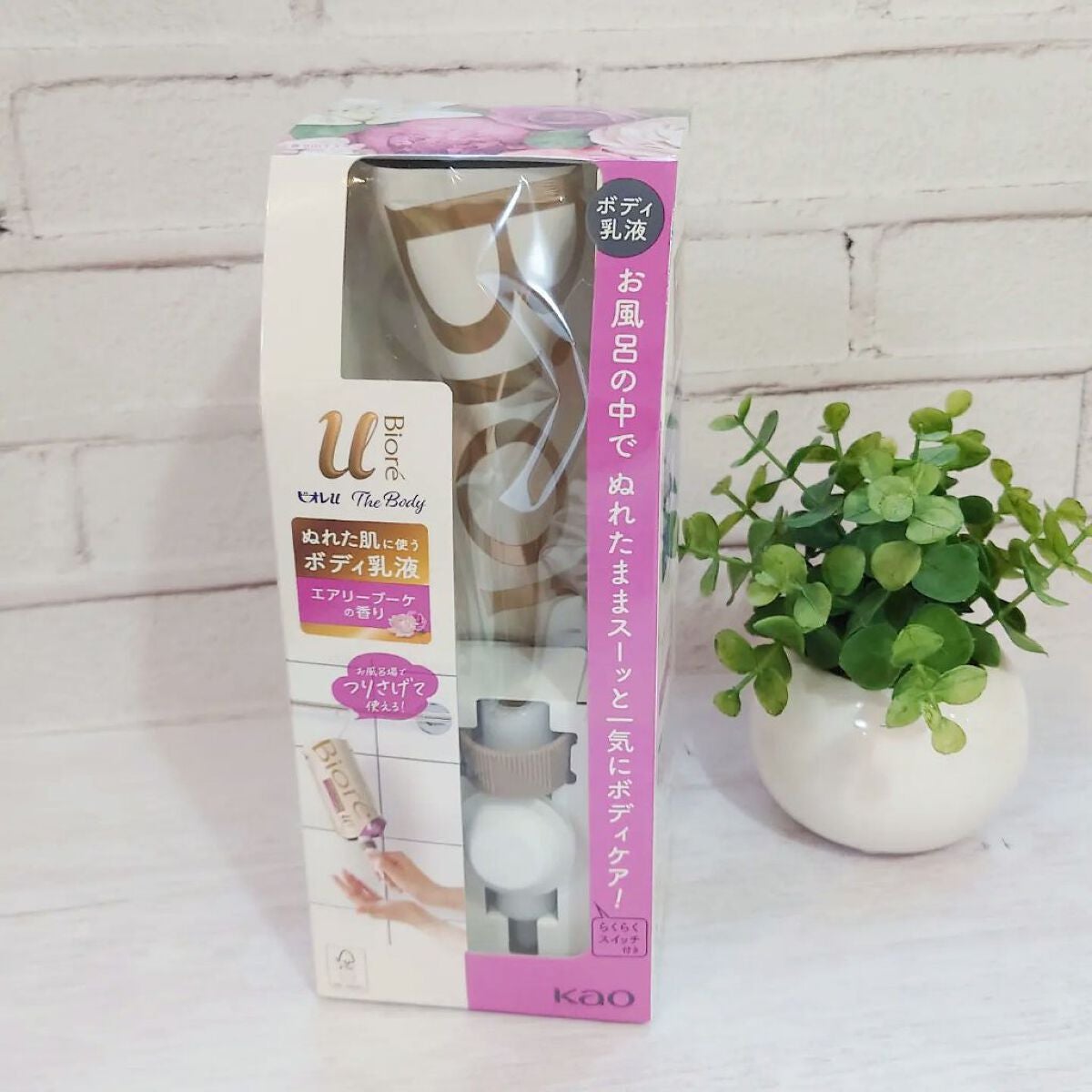 ザ ボディ ぬれた肌に使うボディ乳液 エアリーブーケの香り/ビオレu/ボディミルクを使ったクチコミ(7枚目)
