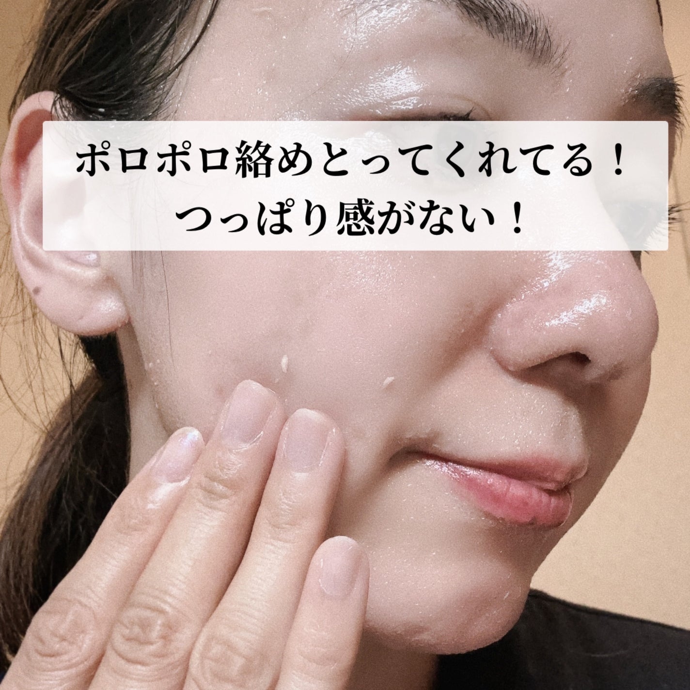 オイルピール クレンズ /ARYURVIST/ピーリングを使ったクチコミ(2枚目)