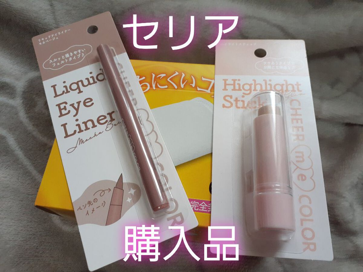 毛羽立ちにくいコットンパフ/セリア/コットンを使ったクチコミ（1枚目）