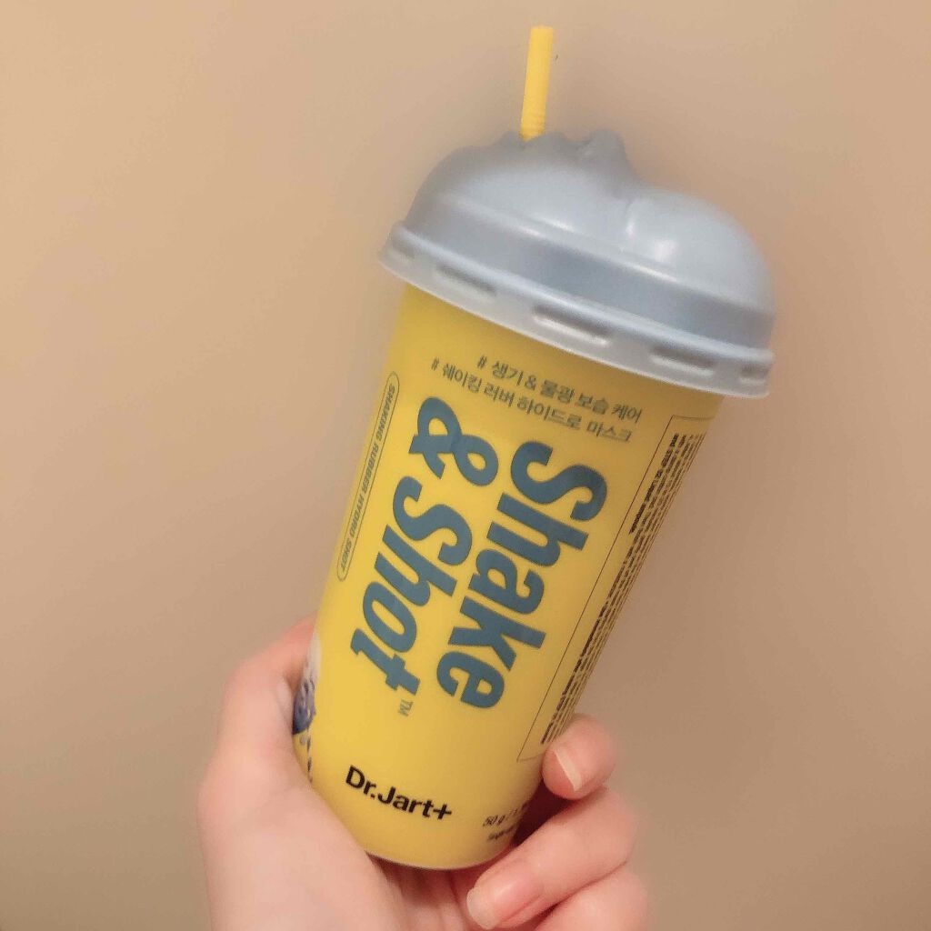 ドクタージャルト シェイキング ラバー シェイク&ショット/Dr.Jart+/シートマスク・パックを使ったクチコミ(1枚目)