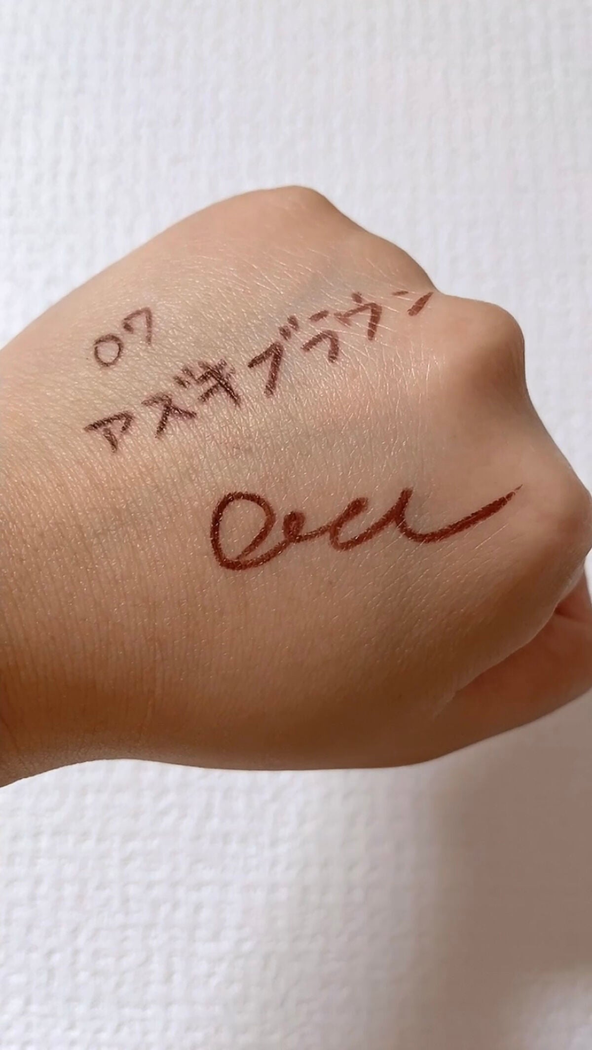 クリーミータッチライナー/キャンメイク/ジェルアイライナーを使ったクチコミ(2枚目)