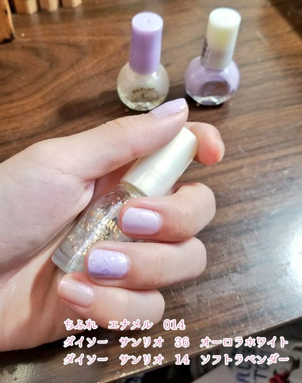 ネイル エナメル/ちふれ/マニキュアを使ったクチコミ(1枚目)