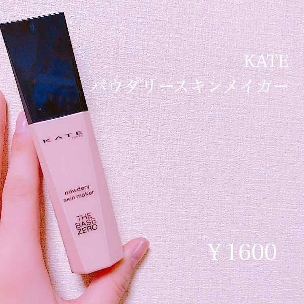 パウダリースキンメイカー/KATE/リキッドファンデーションを使ったクチコミ（1枚目）