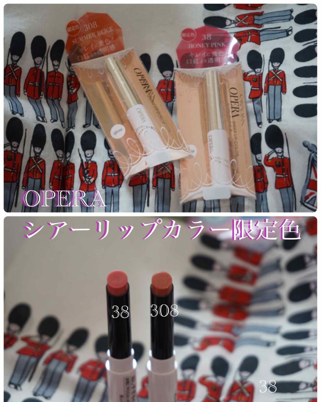 オペラ シアーリップカラー RN/OPERA/リップグロスを使ったクチコミ(1枚目)