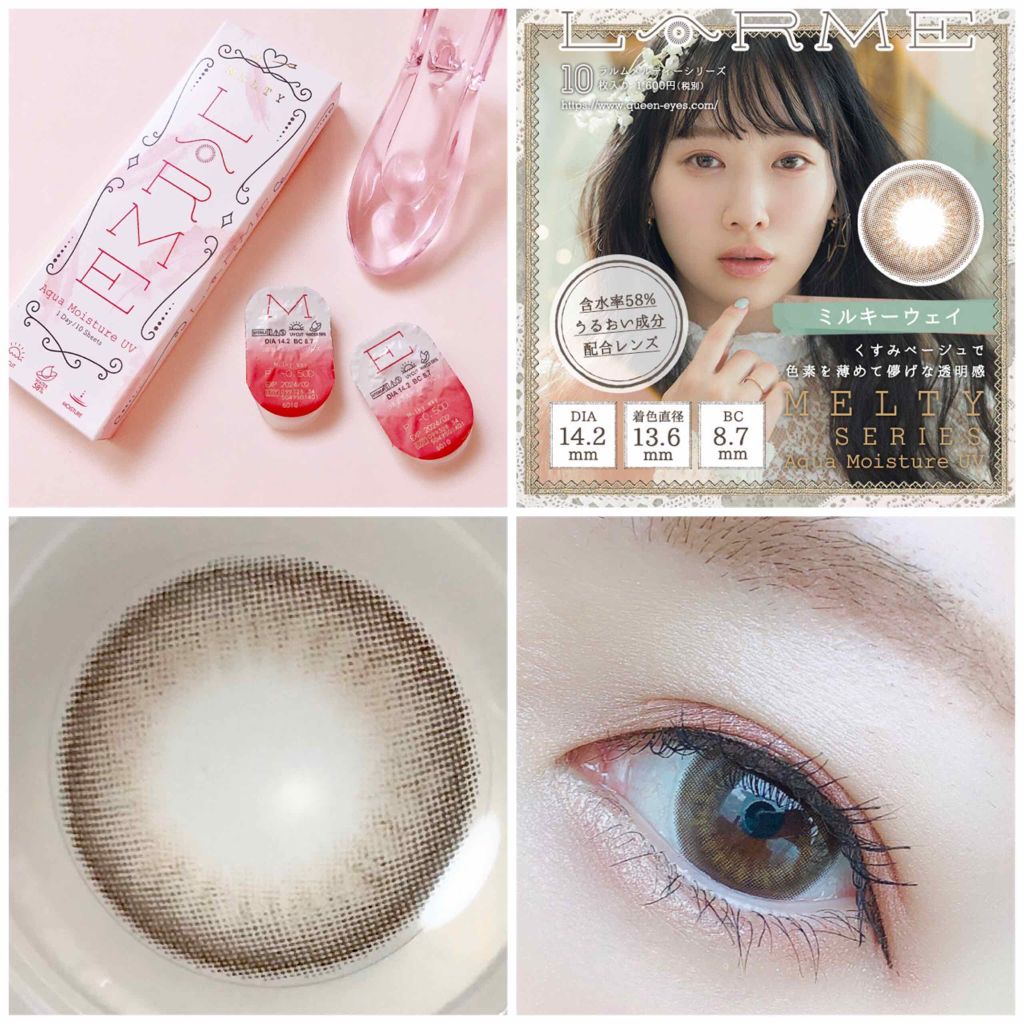 LARME MELTY SERIES(ラルムメルティシリーズ)/LARME/カラーコンタクトレンズを使ったクチコミ(1枚目)