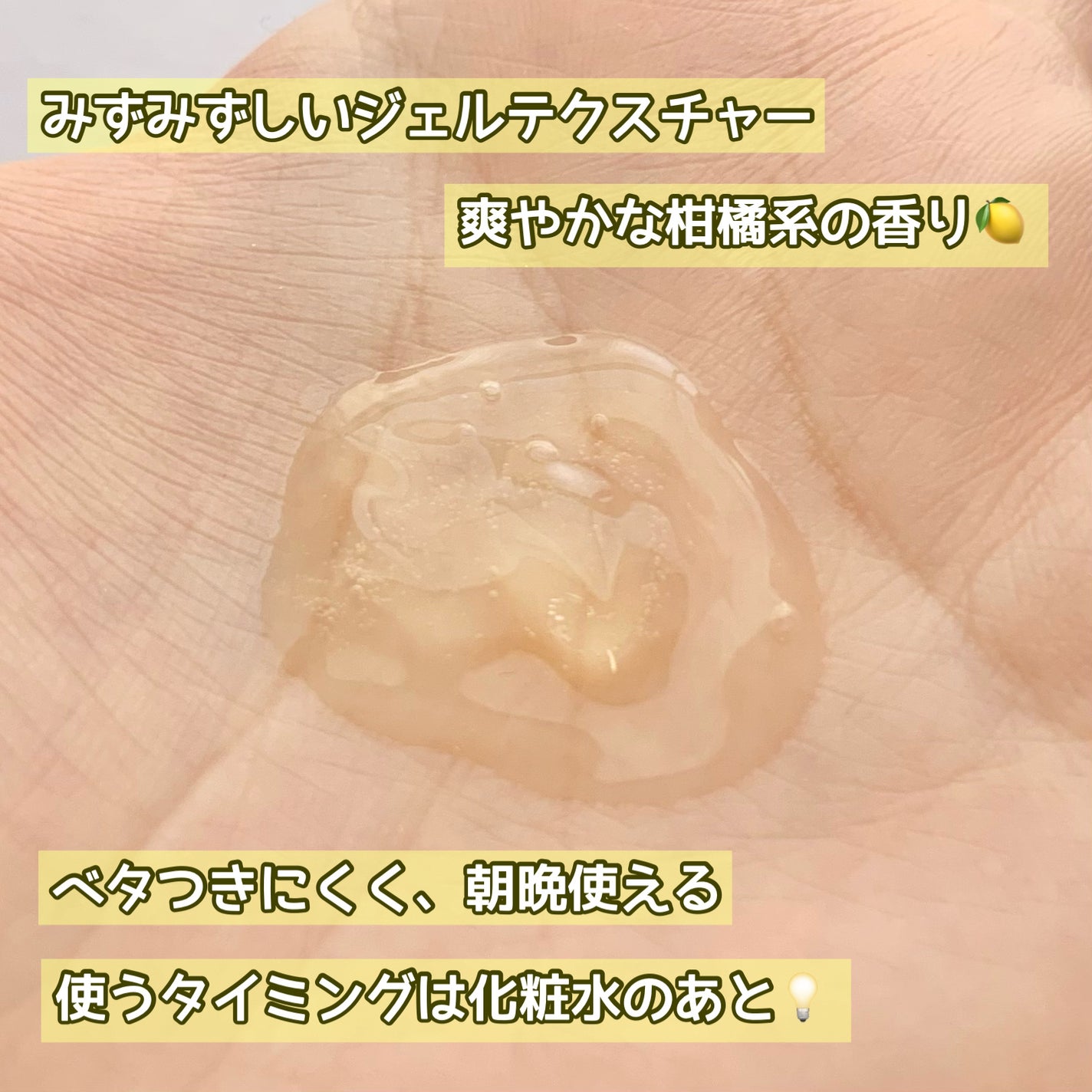 グリーンタンジェリン ビタC ダークスポットケアセラム/goodal/美容液を使ったクチコミ(3枚目)