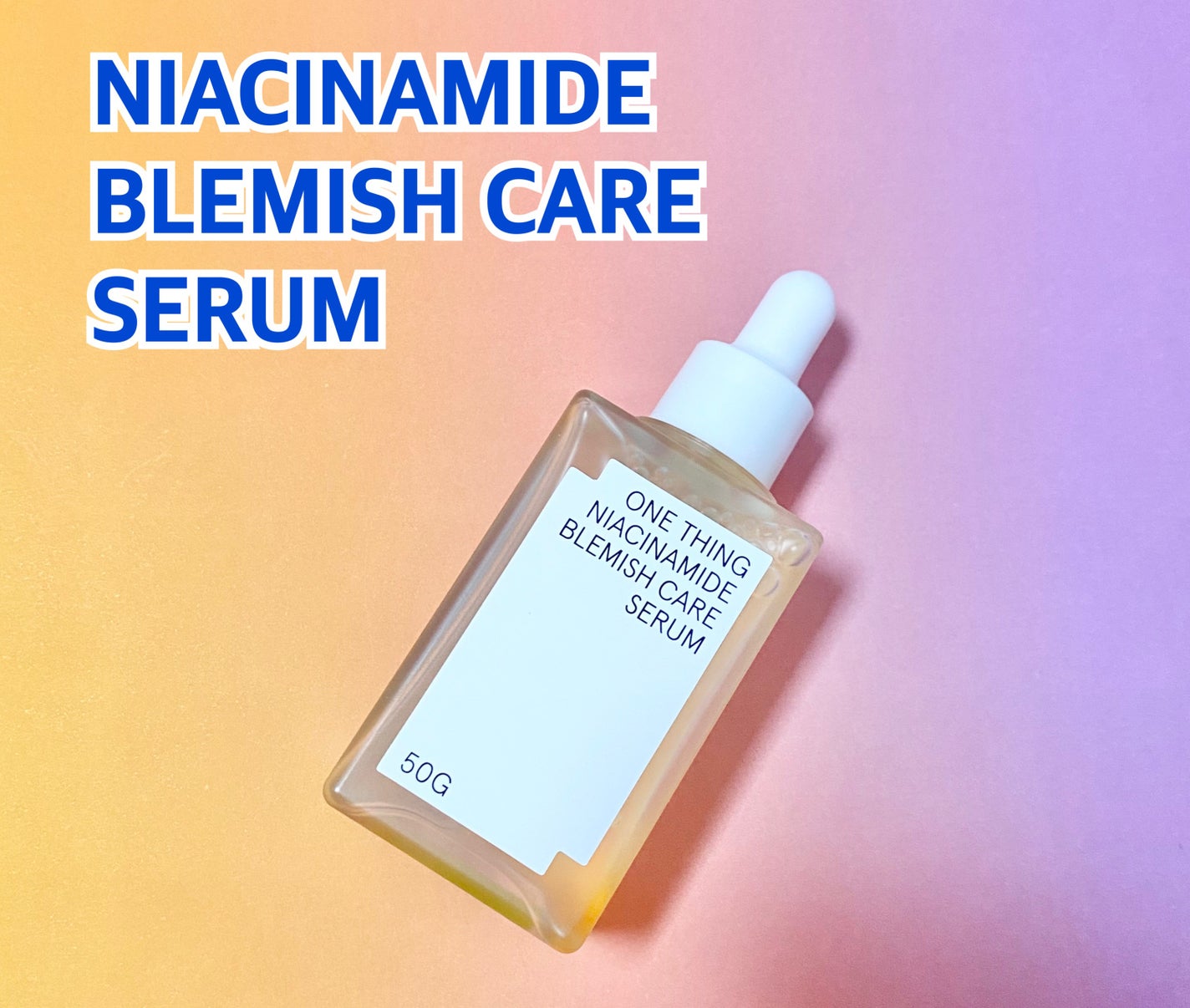 ナイアシンアミドブレミッシュケアセラム/ONE THING/美容液を使ったクチコミ(2枚目)