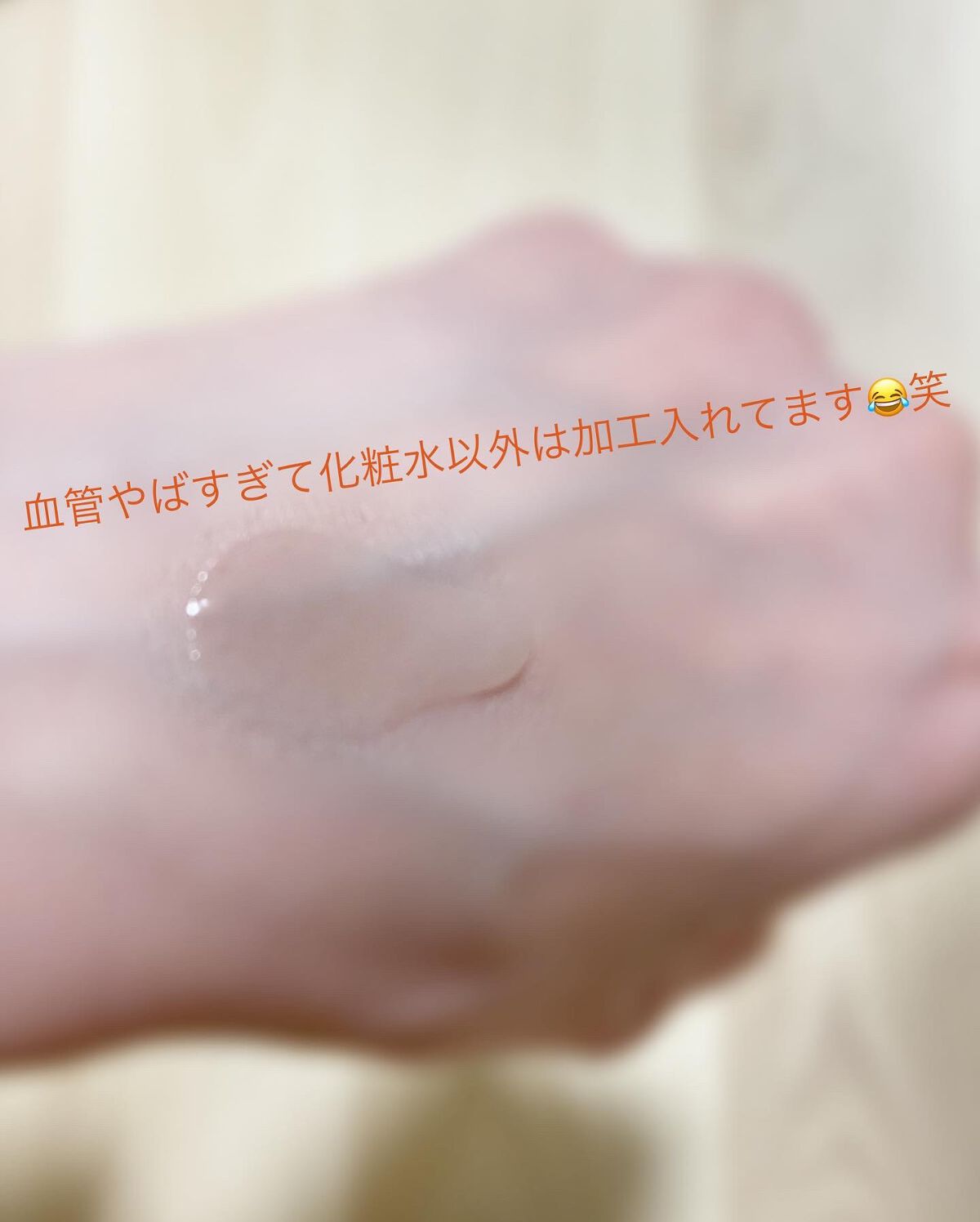 パンテトイン エッセンス トナー/manyo/化粧水を使ったクチコミ(2枚目)