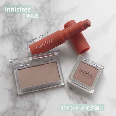 マイコントゥアリング（マイパレット） 1/innisfree/シェーディングを使ったクチコミ（1枚目）