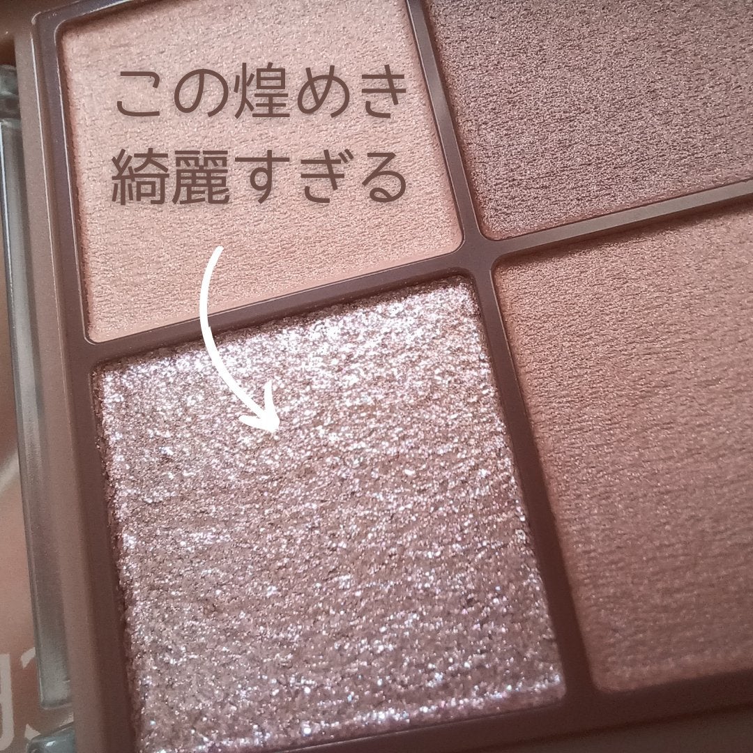 ビタートーンアイシャドウ/CEZANNE/パウダーアイシャドウを使ったクチコミ(3枚目)