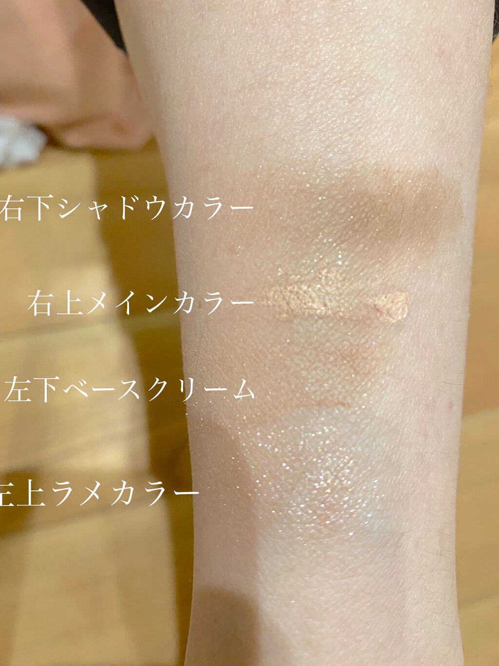 アイバッグプランパー/スウィーツ スウィーツ/アイシャドウパレットを使ったクチコミ(3枚目)