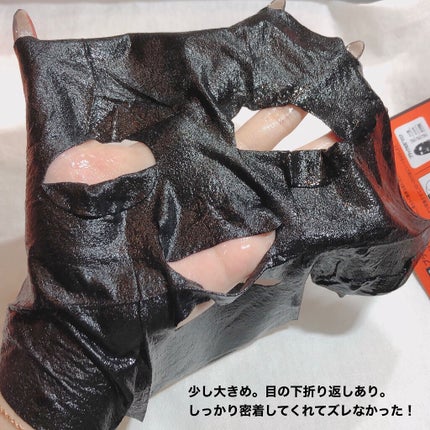 ジェイジュン ブラック水光マスク/JAYJUN/シートマスク・パックを使ったクチコミ(5枚目)