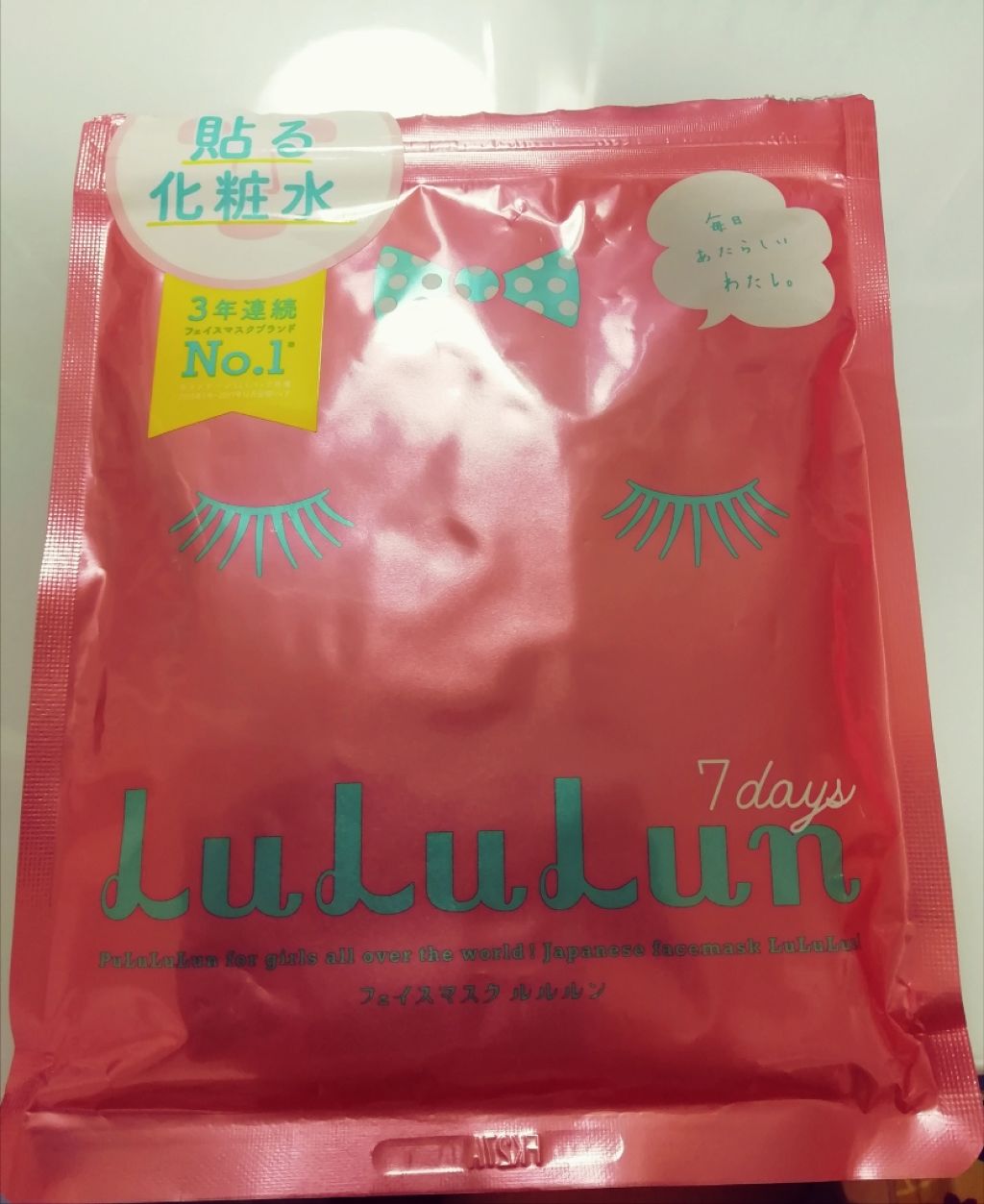 ルルルンピュア エブリーズ/ルルルン/シートマスク・パックを使ったクチコミ（1枚目）