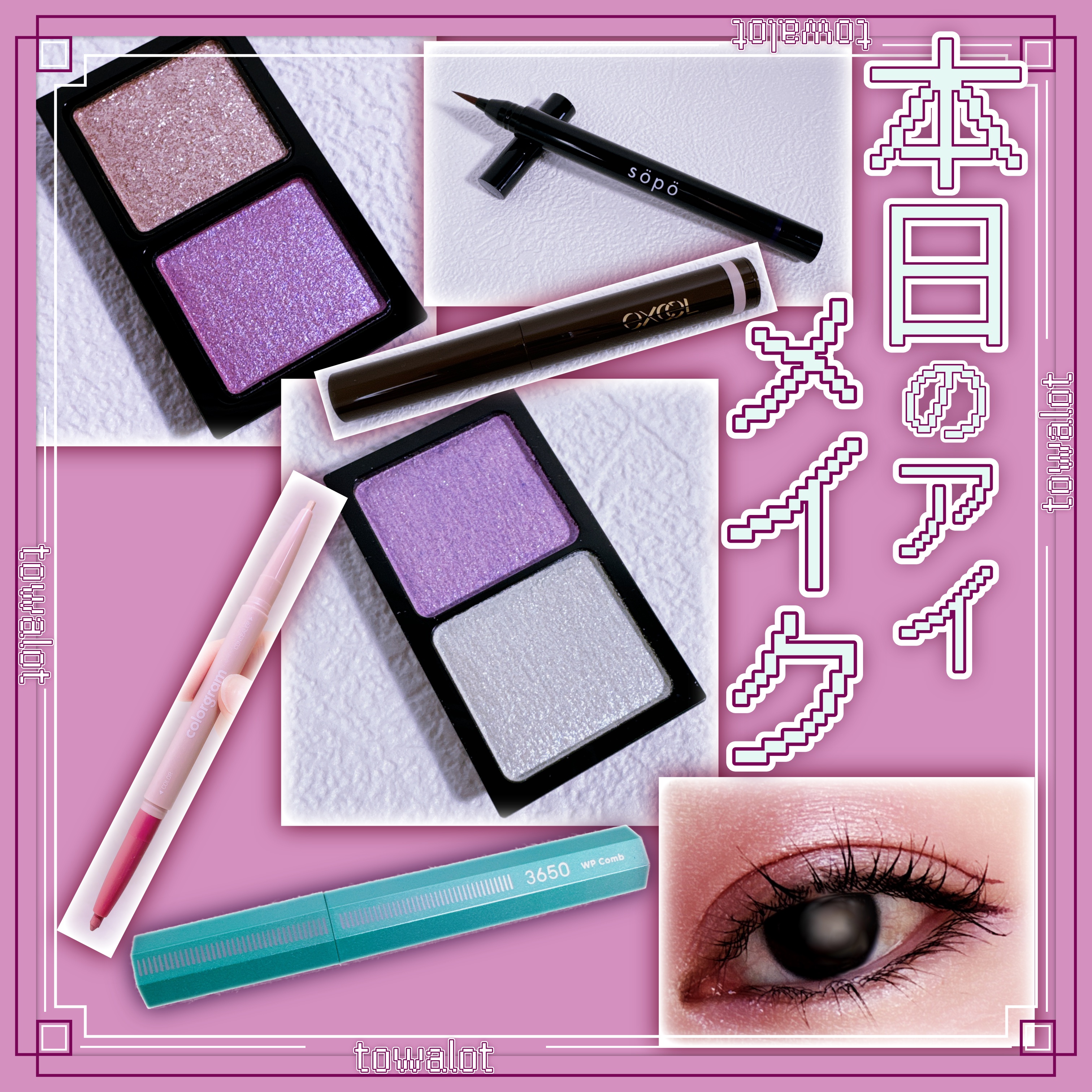 カネボウ アイカラーデュオ/KANEBO/アイシャドウパレットを使ったクチコミ（1枚目）