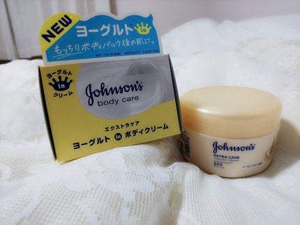 エクストラケア 高保湿クリーム/ジョンソンボディケア/ボディクリームを使ったクチコミ(1枚目)