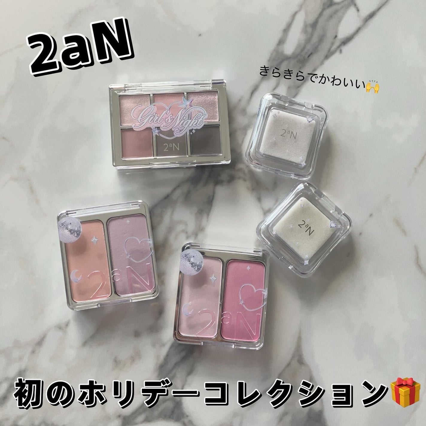 デュアルチーク/2aN/パウダーチークを使ったクチコミ(1枚目)