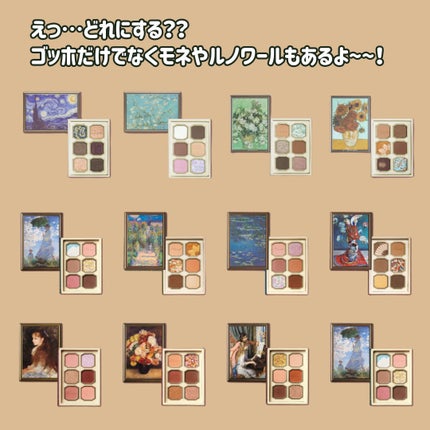 絵画アイシャドウパレット/MilleFée/アイシャドウパレットを使ったクチコミ(8枚目)